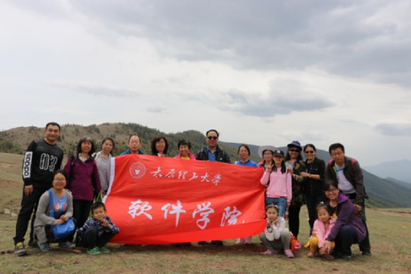 软件学院工会赴云顶山汾河水库健步行