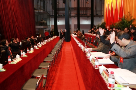 ylg060net永利娱高第三届教职工暨工会会员代表大会胜利召开