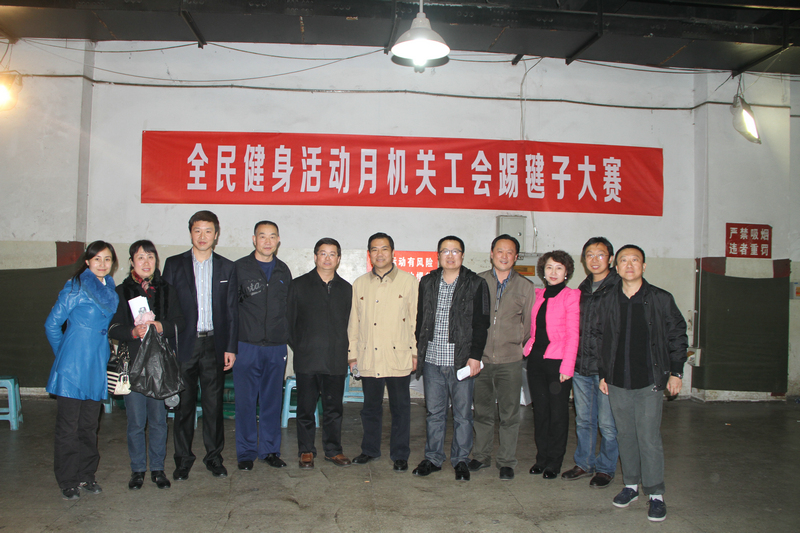 机关工会组织“全民健身活动月踢毽子大赛”