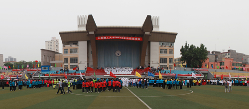 我校隆重举行2013年田径运动会 我校隆重举行2013年田径运动会