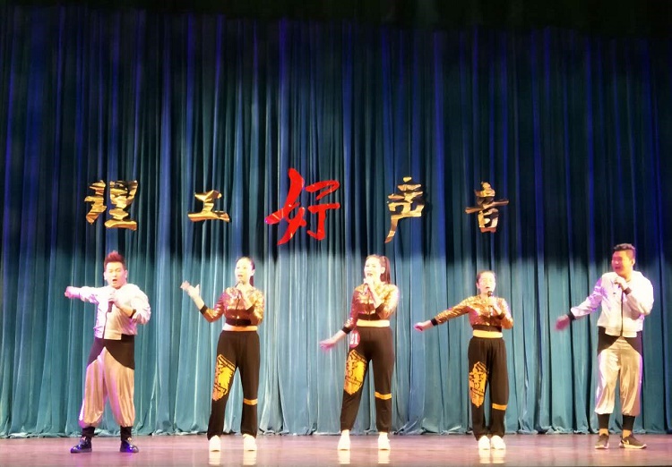 “理工好声音”暨首届教职工歌手海选活动