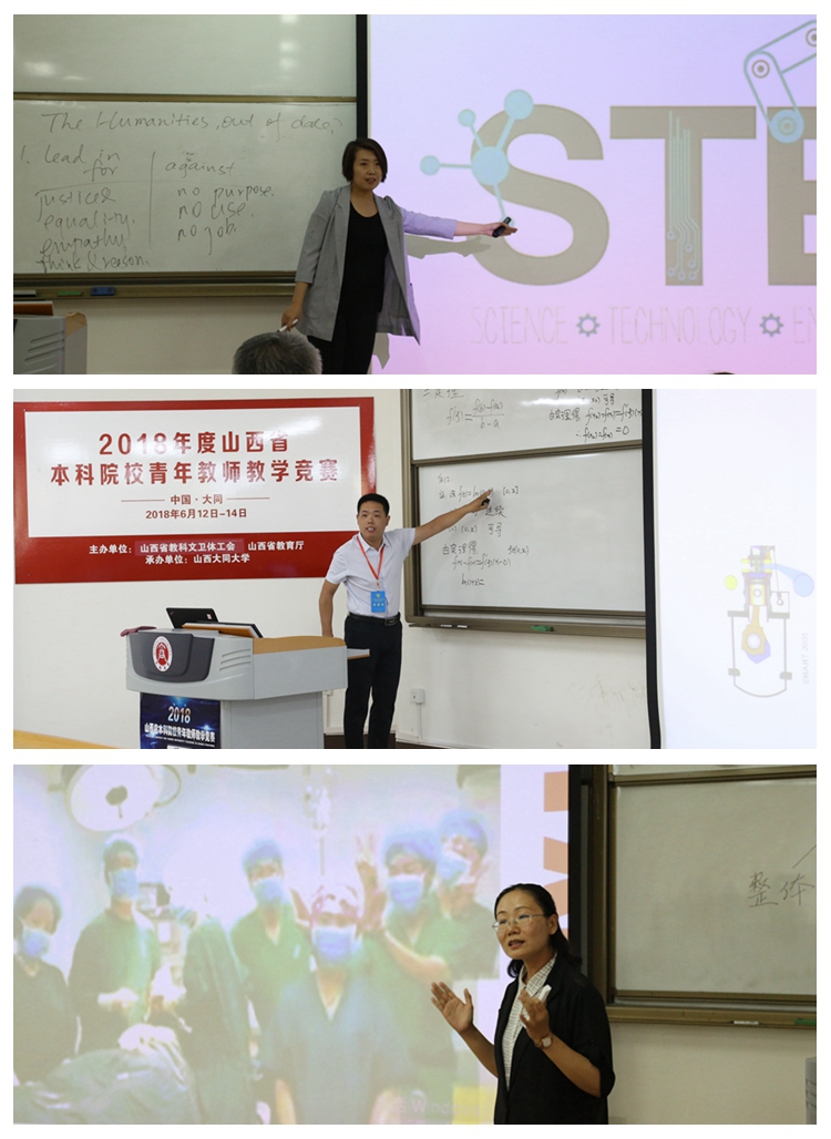 徐守冬荣获省本科院校青年教师教学竞赛一等奖 徐守冬荣获省本科院校青年教师教学竞赛一等奖