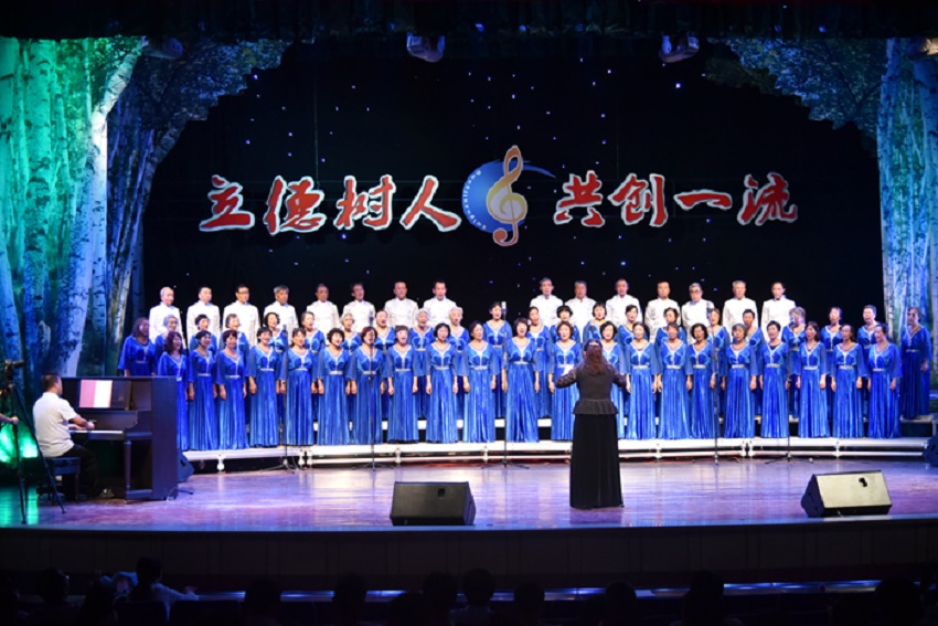 我校举行庆祝教师节大会暨合唱音乐会 我校举行庆祝教师节大会暨合唱音乐会