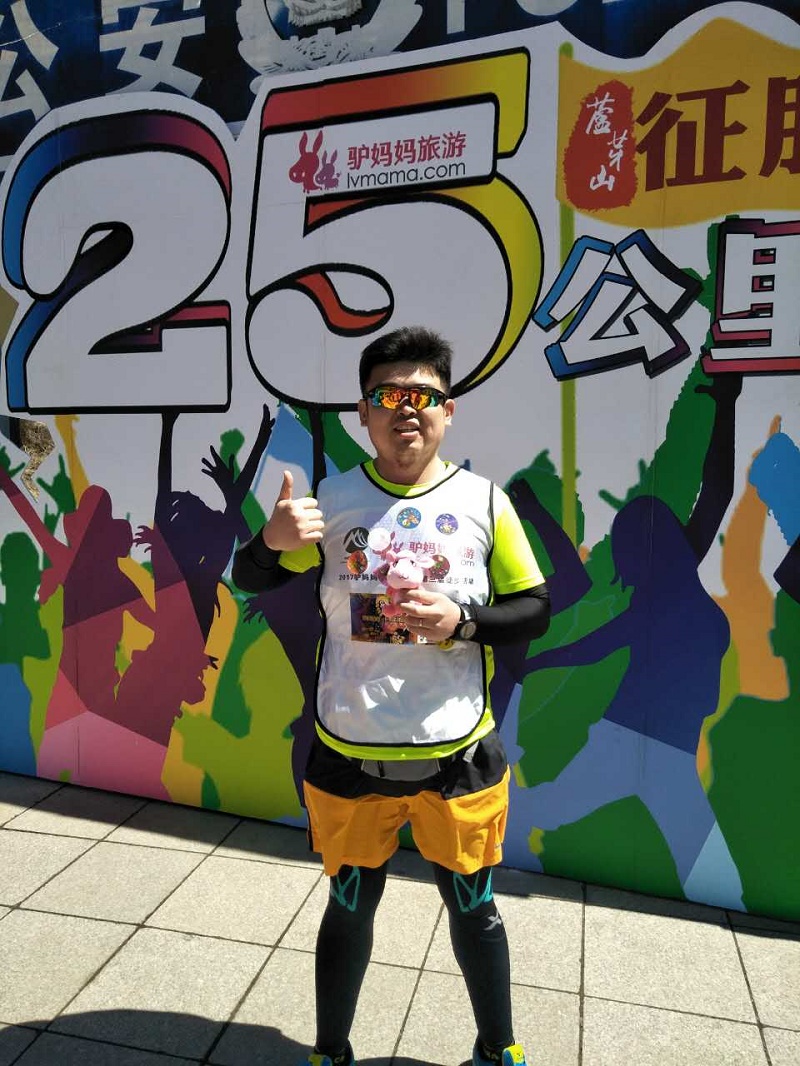 我校组织部分教职工参加芦芽山徒步比赛 我校组织部分教职工参加芦芽山徒步比赛