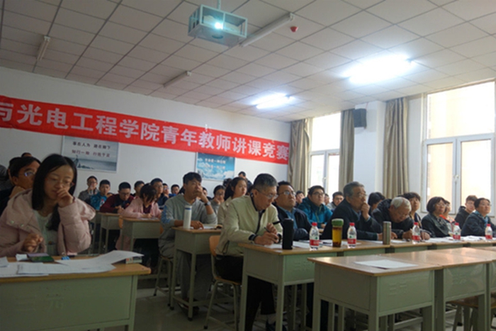 物电学院举办2018年青年教师教学基本功竞赛 物电学院举办2018年青年教师教学基本功竞赛