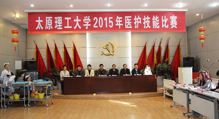我校举办2015年医护技能比赛 我校举办2015年医护技能比赛