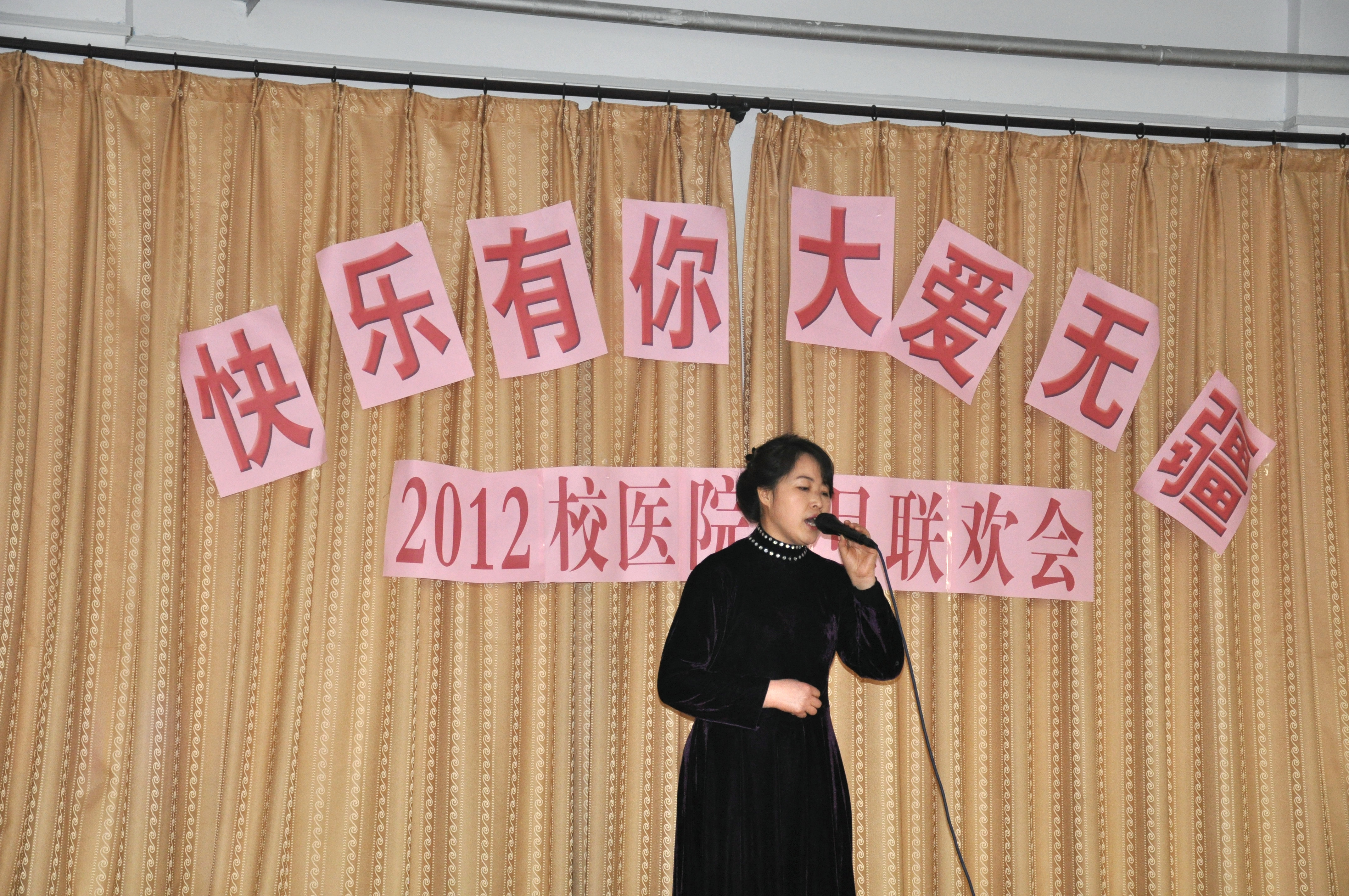 一年一度有今朝 欢歌笑语乐陶陶 一年一度有今朝 欢歌笑语乐陶陶