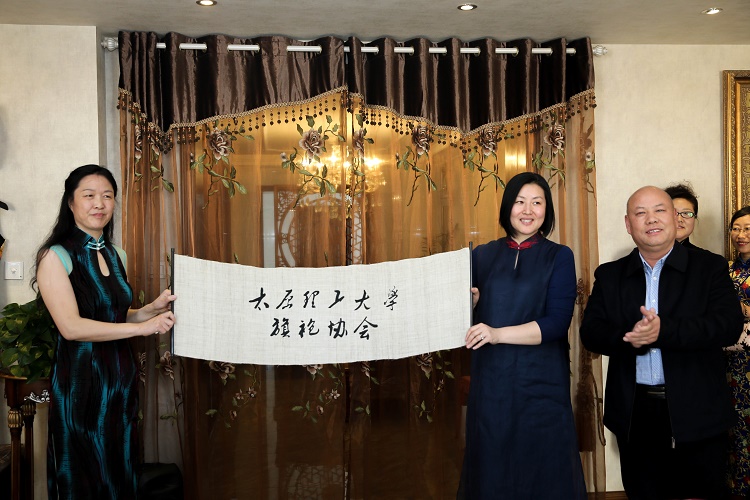“美在旗中”旗袍协会成立