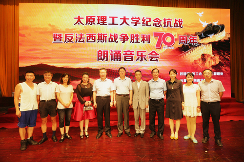 校工会等部门共同主办纪念抗战暨反法西斯战争胜利70周年朗诵音乐会 校工会等部门共同主办纪念抗战暨反法西斯战争胜利70周年朗诵音乐会