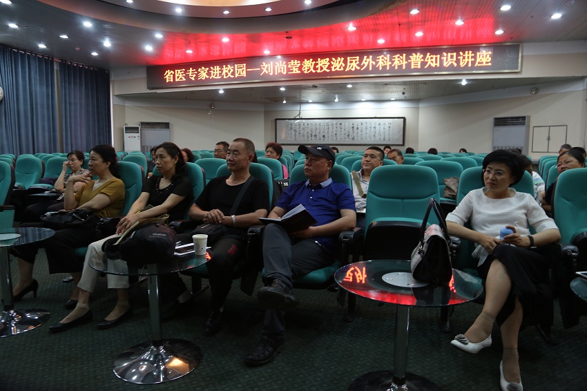 校工会举办省医专家进校园泌尿外科科普知识讲座 校工会举办省医专家进校园泌尿外科科普知识讲座