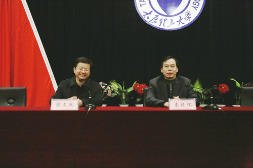 校工会举行全校工会干部培训 校工会举行全校工会干部培训