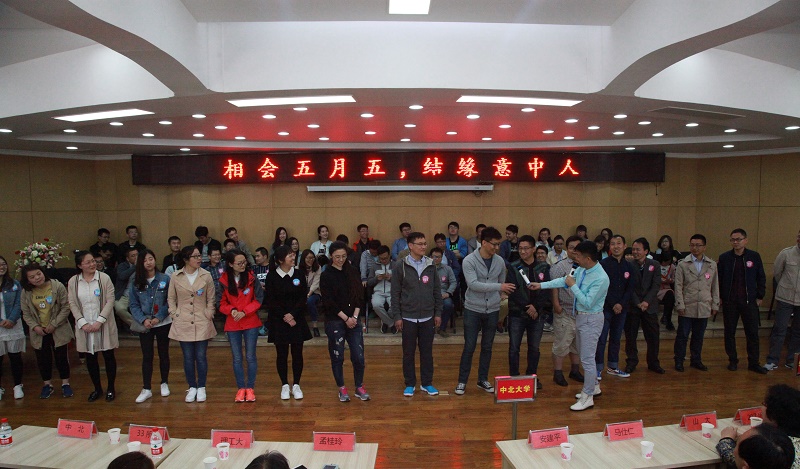 我校第五届单身青年春季户外联谊活动完美谢幕