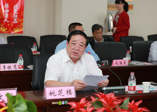 我校举行庆祝教师节暨青年教师发展论坛成立大会 我校举行庆祝教师节暨青年教师发展论坛成立大会