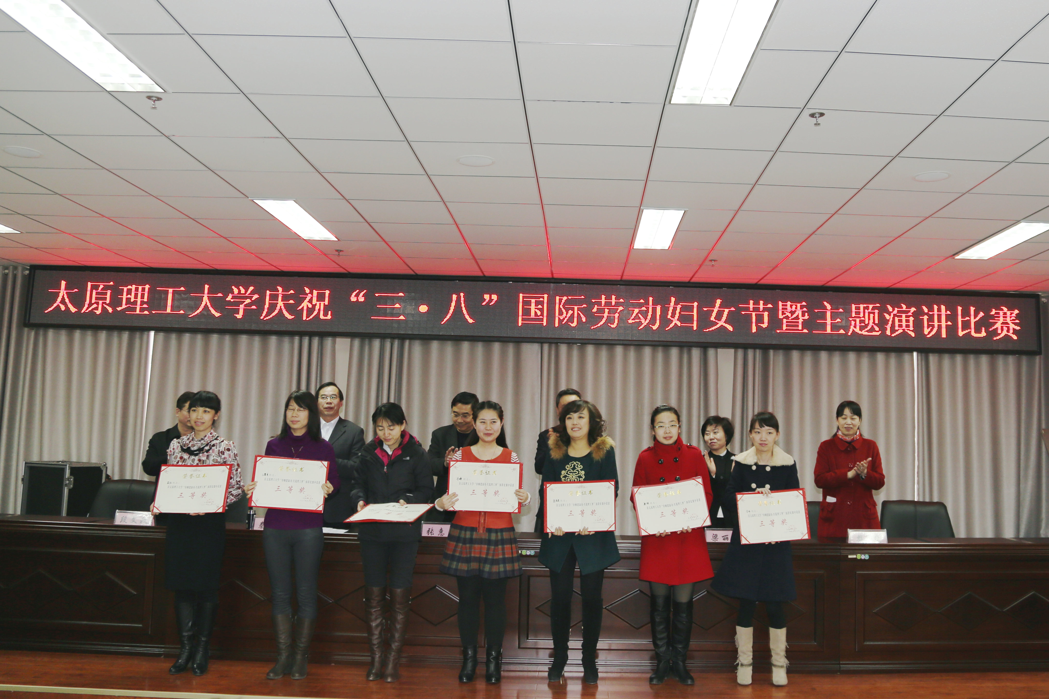 我校举行庆祝“三.八”国际劳动妇女节暨　　　　“巾帼建新功.共筑理工梦”主题演讲比赛