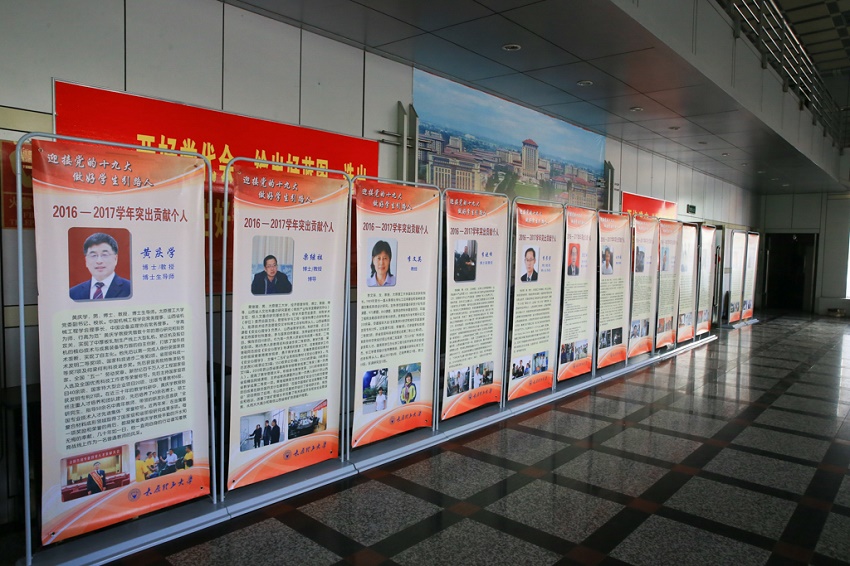校工会开展“劳模精神进校园”先进人物事迹展览