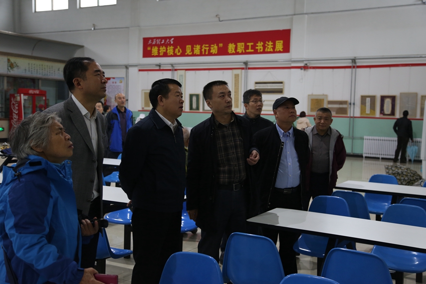 我校“维护核心.见诸行动 ”教职工书法精品展开幕