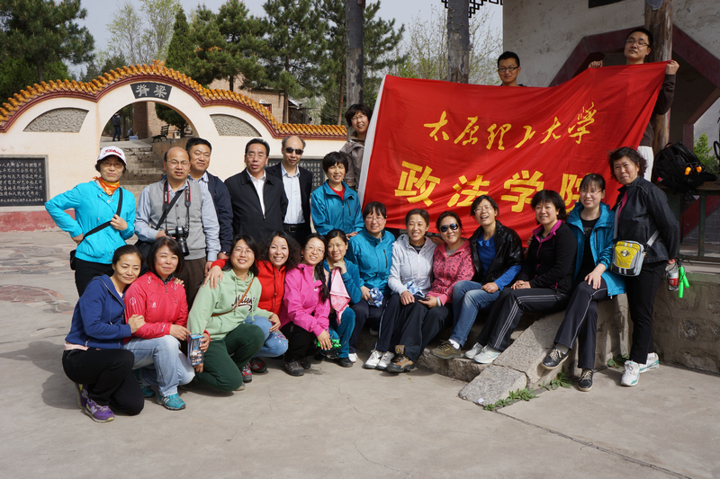 政法学院举办“感受春意 绿色健身”登山活动 政法学院举办“感受春意 绿色健身”登山活动