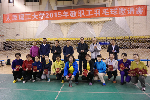 ylg060net永利娱高2015年教职工羽毛球邀请赛成功举行