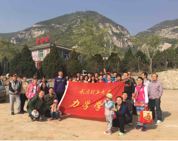 力学学院工会组织全民健身活动 力学学院工会组织全民健身活动