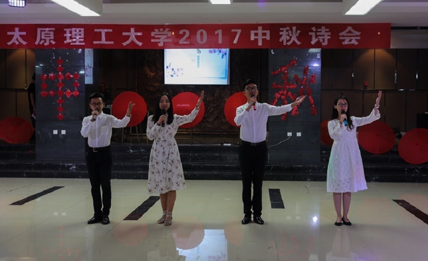 “金秋送爽，欢乐共享”中秋诗会