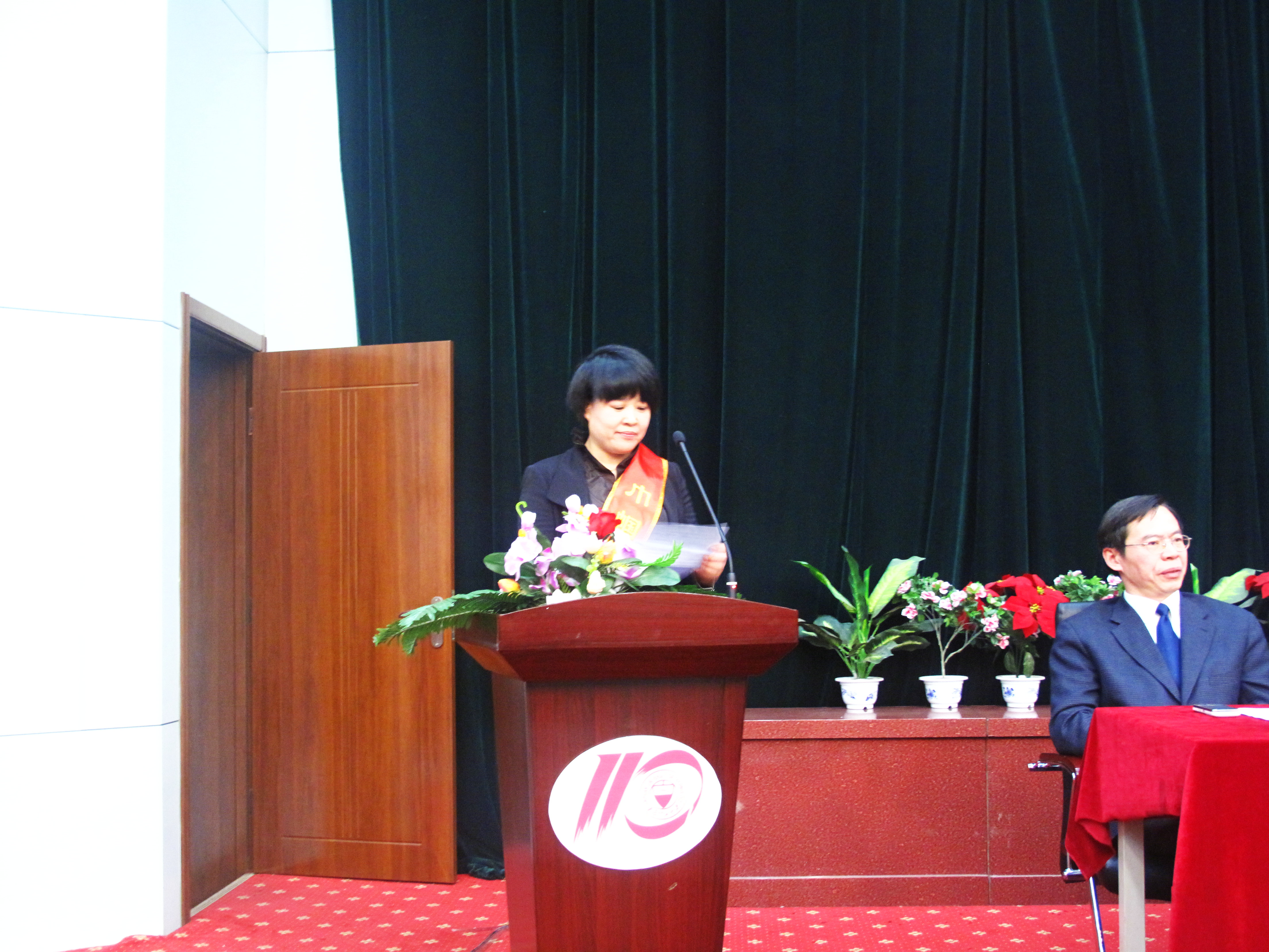 我校隆重召开庆祝“三八”国际劳动妇女节总结表彰大会