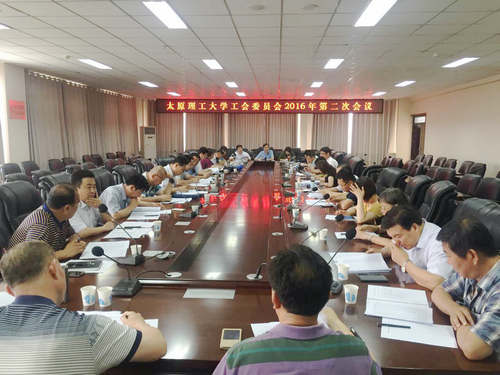 校工会召开全委会评选“最美理工人”候选人 校工会召开全委会评选“最美理工人”候选人