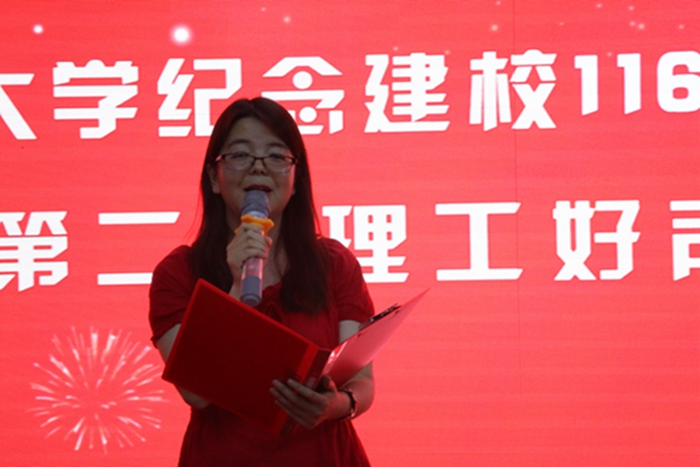 "德厚意重 母校情深"朗诵会暨理工好声音展演