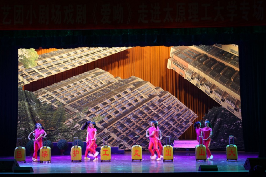 话剧《爱呦》感动师生 赢得满堂彩 话剧《爱呦》感动师生 赢得满堂彩