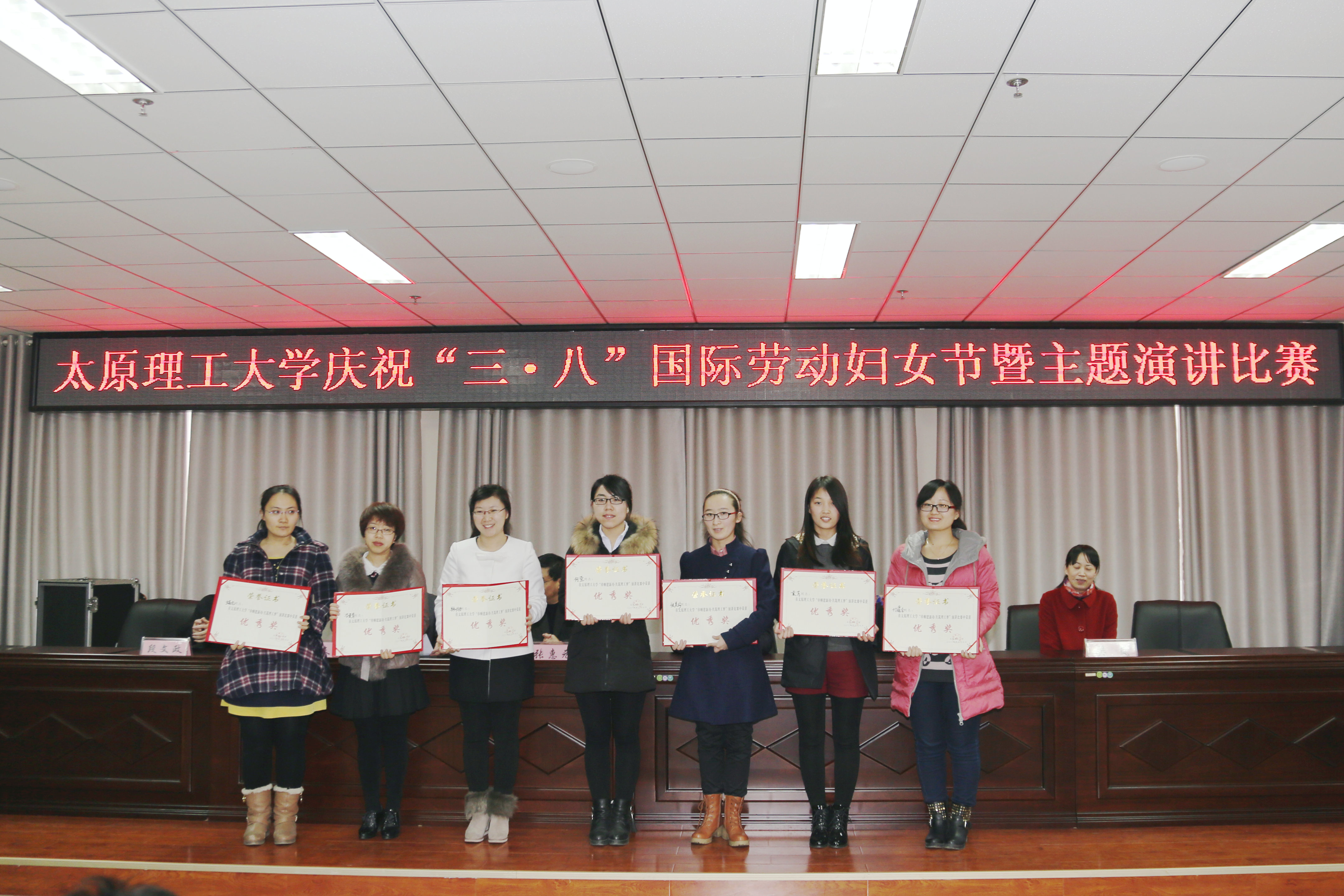 我校举行庆祝“三.八”国际劳动妇女节暨　　　　“巾帼建新功.共筑理工梦”主题演讲比赛