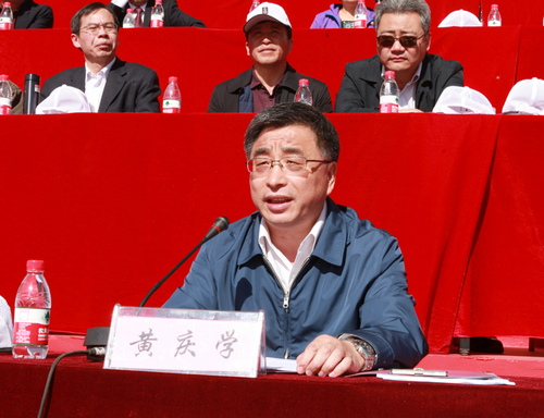 我校举行2016年教职工运动会 我校举行2016年教职工运动会