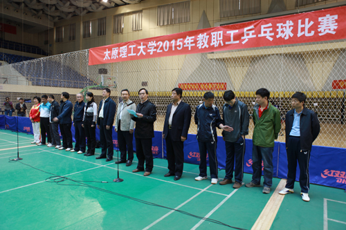 我校举行2015年教职工乒乓球比赛 我校举行2015年教职工乒乓球比赛