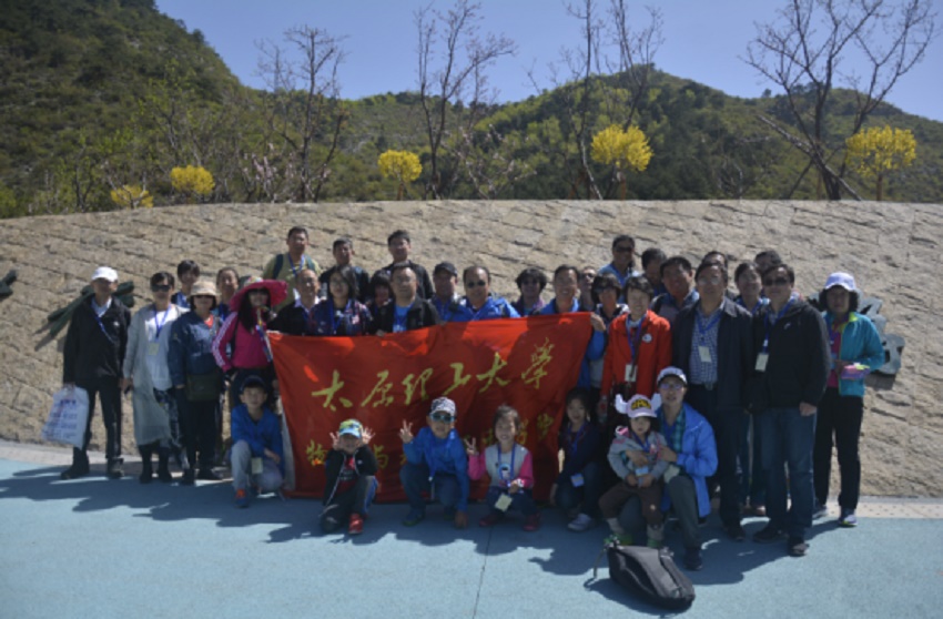 物电学院工会赴太行龙泉健步行