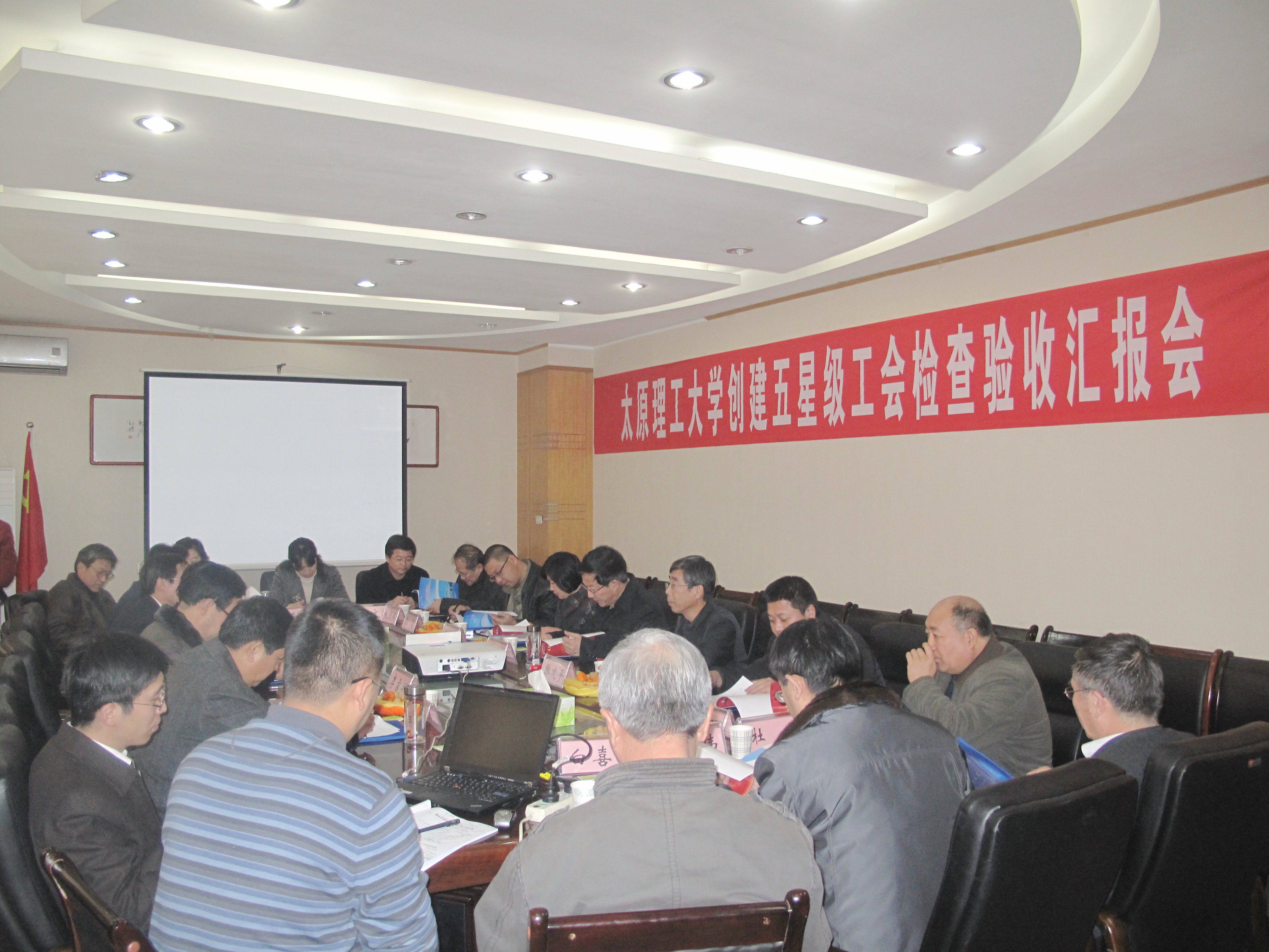 省总领导来我校检查省五星级工会创建工作并慰问困难教职工 省总领导来我校检查省五星级工会创建工作并慰问困难教职工