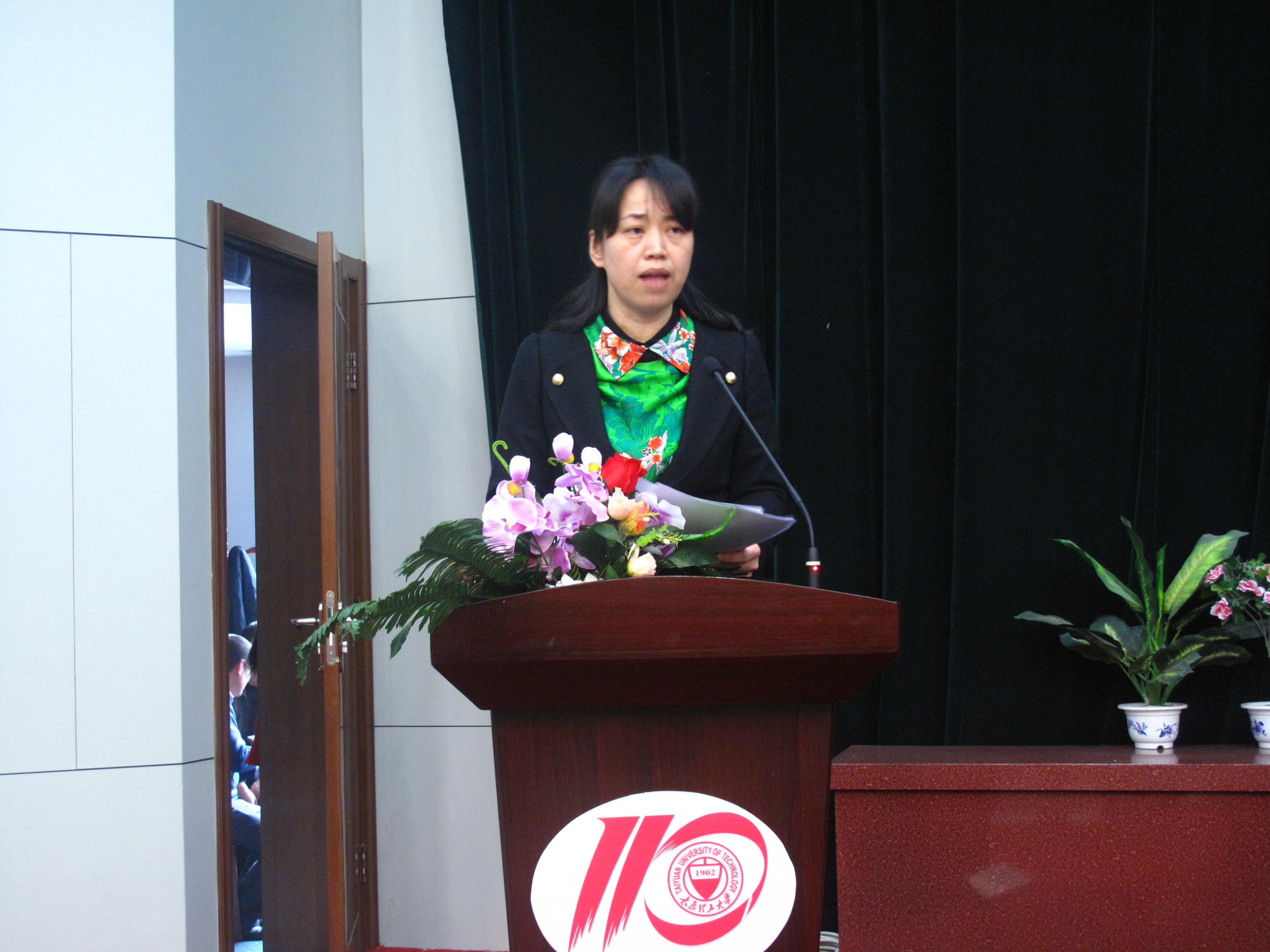 我校隆重召开庆祝“三八”国际劳动妇女节总结表彰大会