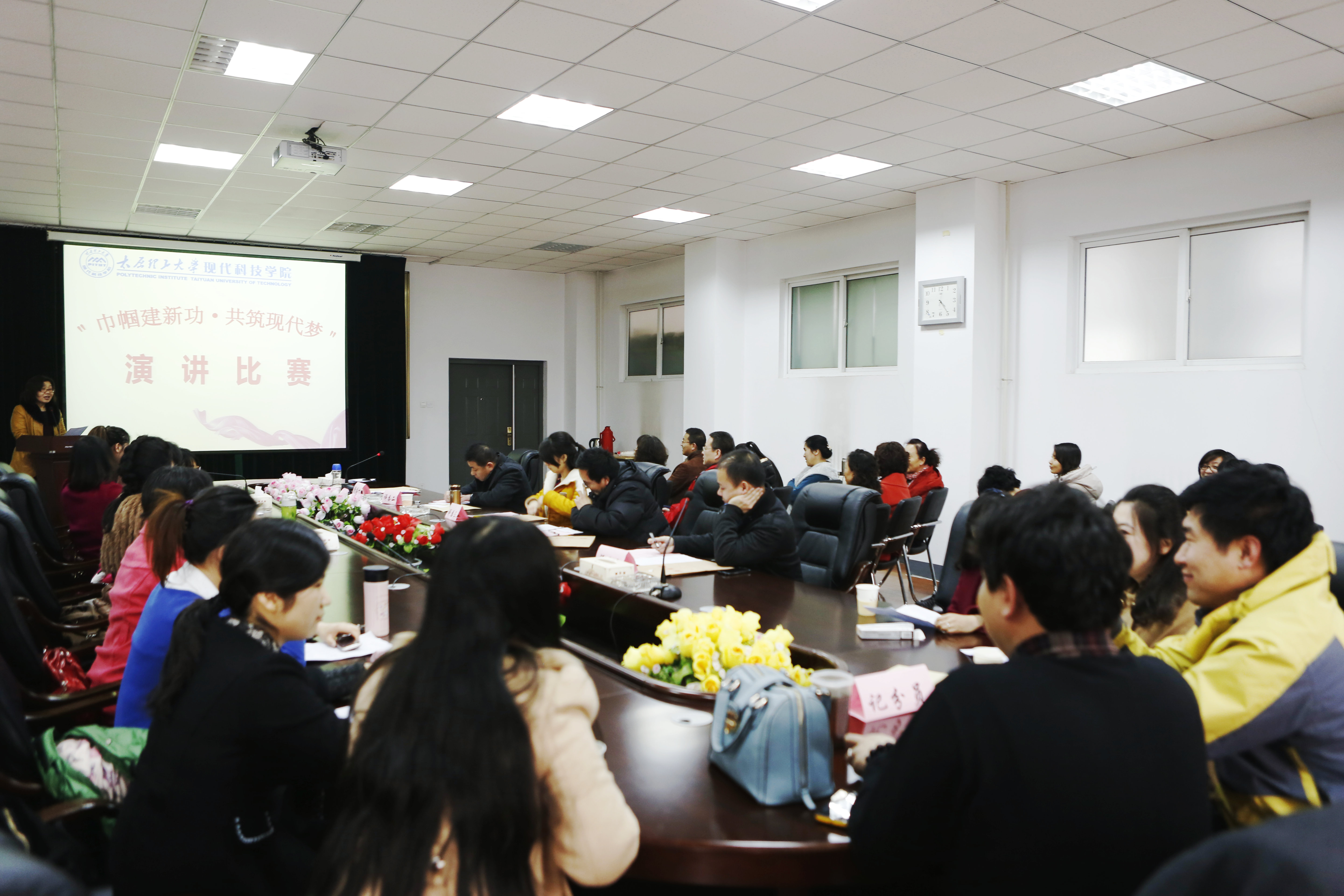 现代科技学院举办“巾帼建新功 . 共筑现代梦” 现代科技学院举办“巾帼建新功 . 共筑现代梦”